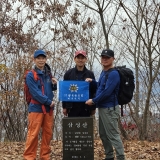 주말산행-경산국제클라...